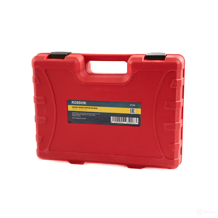 ST184 Shaft Locking Kit for Volvo T6 3.0, 3.2L