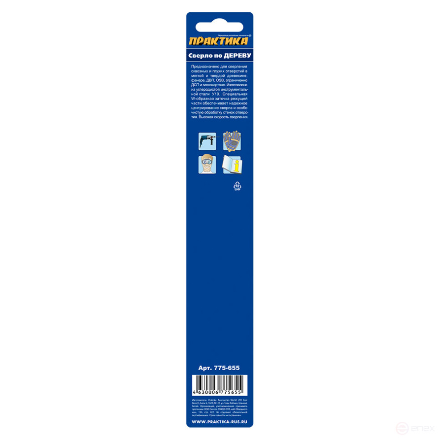 Wood drill bit PRACTICE 12 x 200 mm, W-sharpening, (1 pc.) blister, Profi series (775-655)