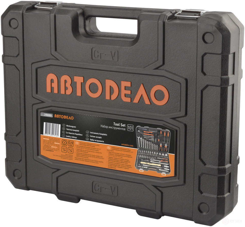 Tool Kit 101pr. 1/2"DR 1/4"DR (Avtodor) 39899