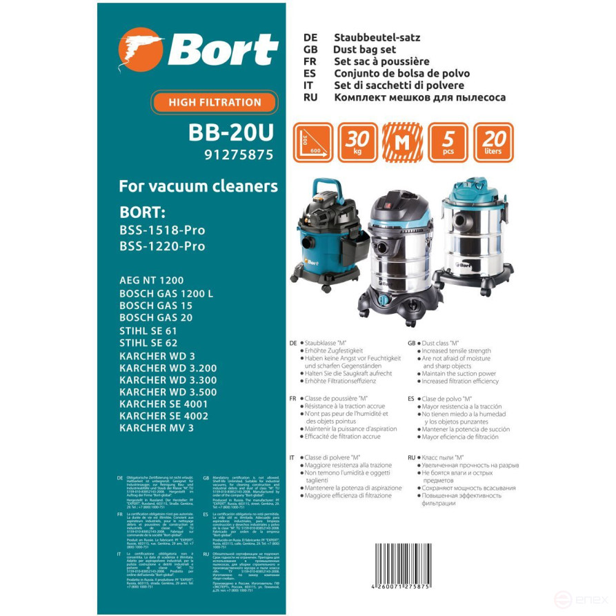 Мешки для пылесосов BORT BB-20U