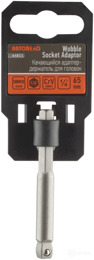 Adapter holder for heads and inserts rocking (1/4"<-->HEX1/4", L=65mm) Avtodor 44811