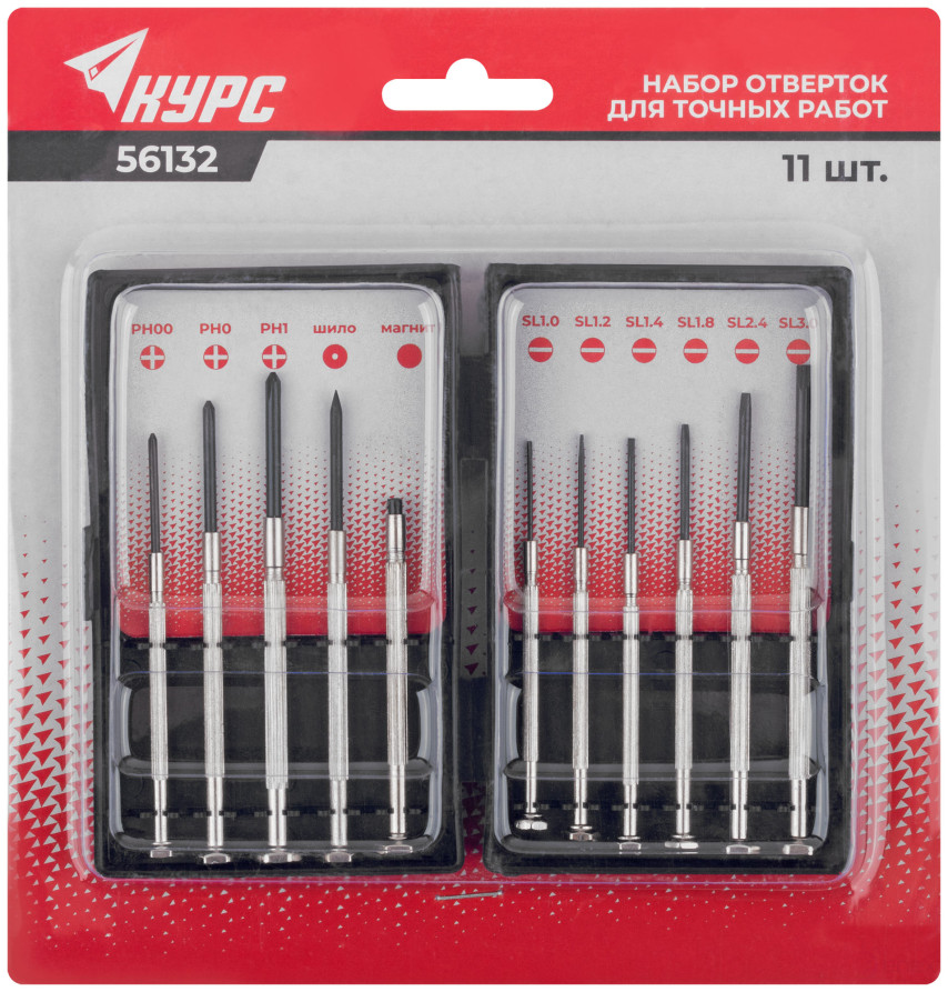 Watch screwdrivers 11 pcs.