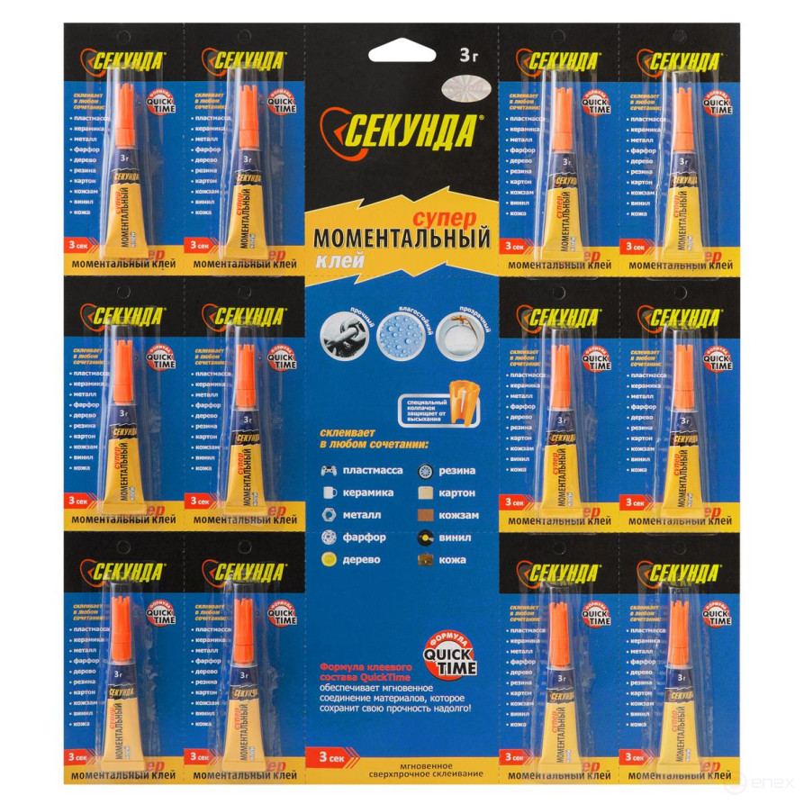 Instant glue SECUNDA 3 g., on a sheet, 12 pcs./288 pcs.
