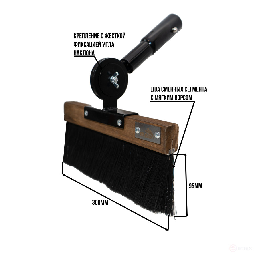 Щетка для браширования под ручку мягкая 300 мм, Серия ПРОФИ