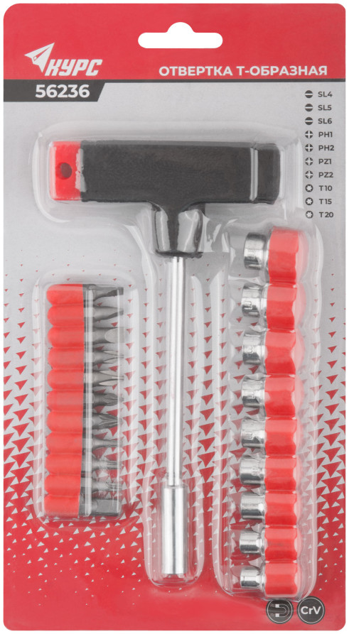 T-shaped screwdriver, 10 CrV bits and 9 heads