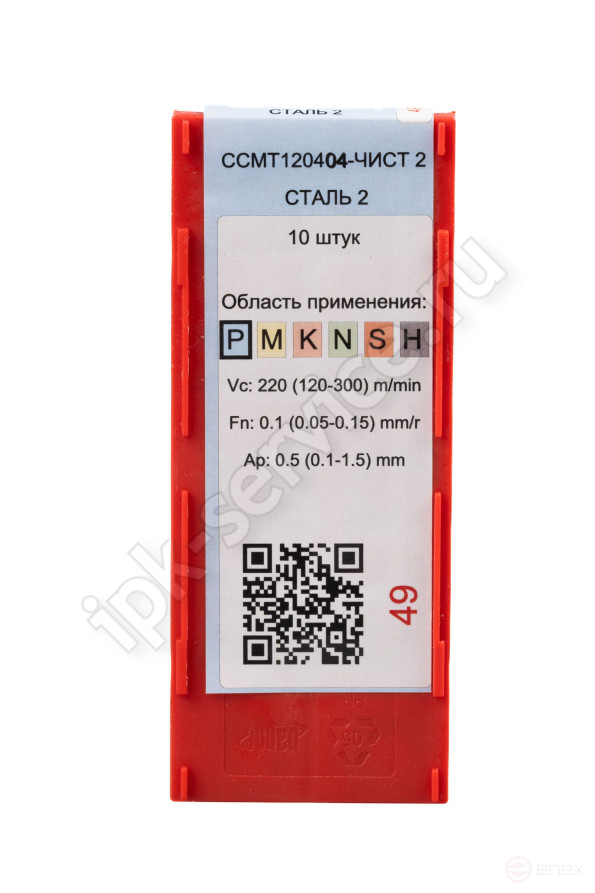 CCMT120404-HF YC331 Пластина твердосплавная ИПК