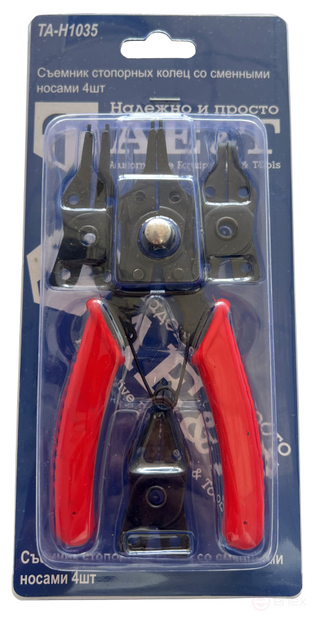 Съемник стопорных колец со сменными носами 4 шт 6" TA-H1035 AE&T