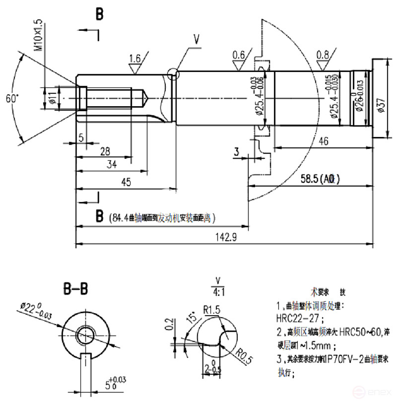 Коленвал LIFAN 13110/1P68FV - 1P70FV D22 мм (L10 type)