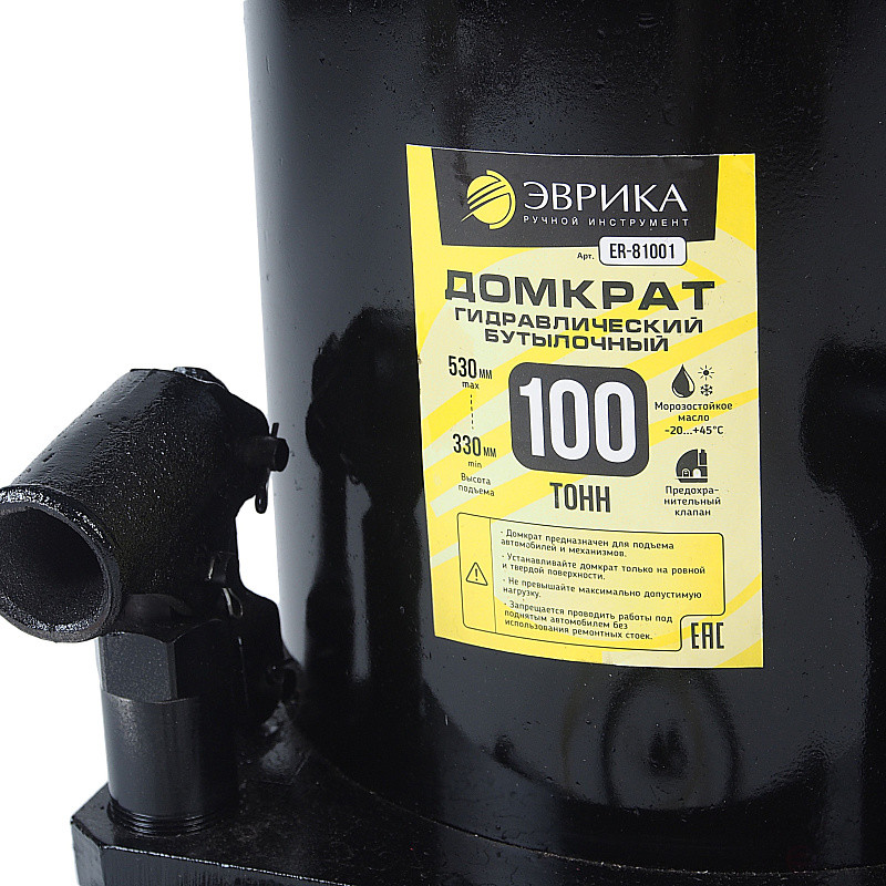 Hydraulic jack ER-81001 bottle with 100t valve, repair kit (lifting height 330-530mm) EUREKA /1