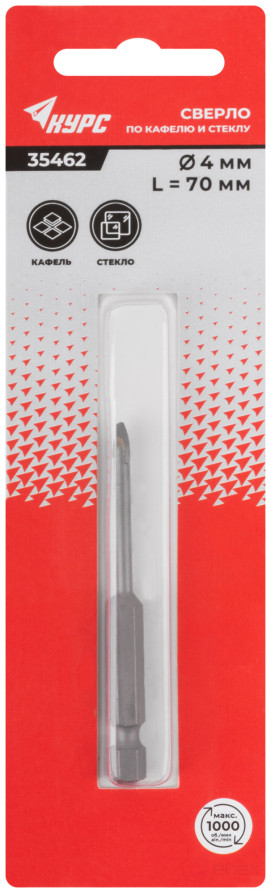 Сверло по кафелю и стеклу, шестигранный U-хвостовик под биту 4х70 мм