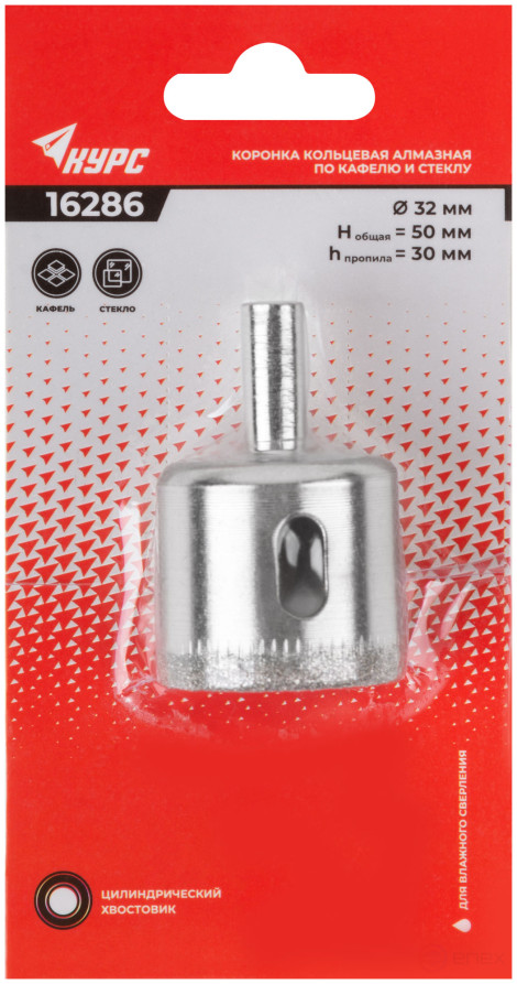 Коронка кольцевая по кафелю и стеклу алмазная 32х50 мм