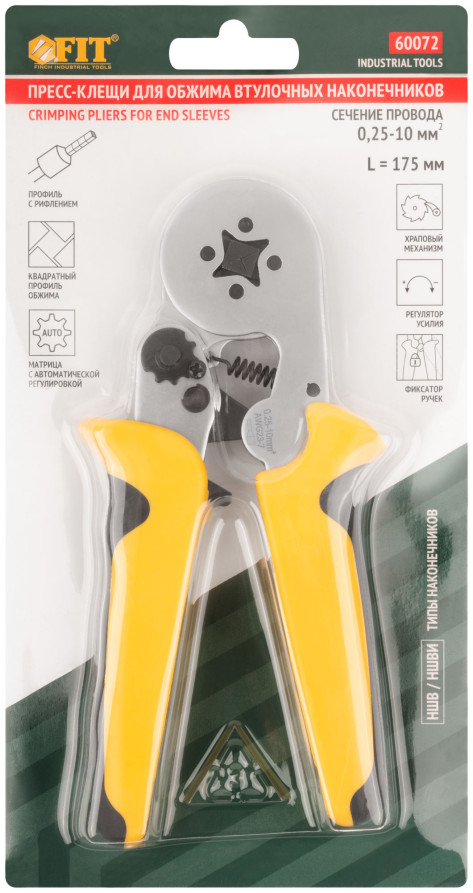 Пресс-клещи для обжима втулочных наконечников 0,25-10 мм, прорезиненные ручки 175 мм