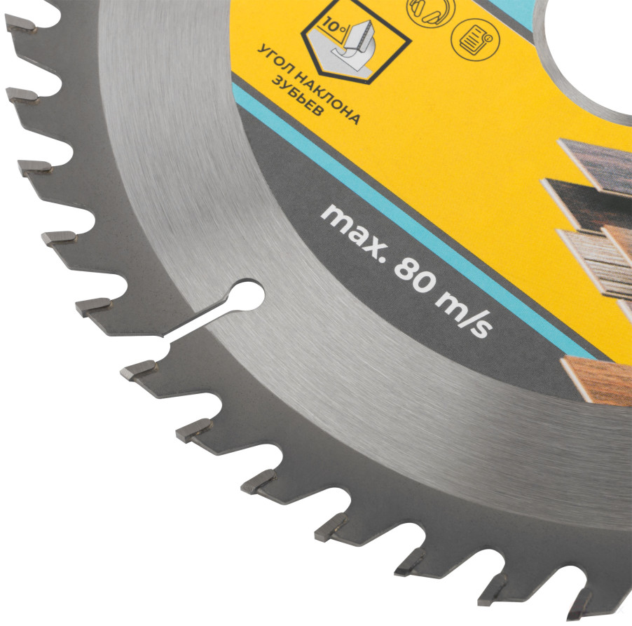 Circular saw blade for laminate 185 x 30 x 48T + 2 rings: 30/20 and 20/16 mm
