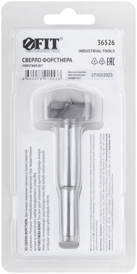 Forstner drill bit (milling cutter) with 30 mm carbide inserts