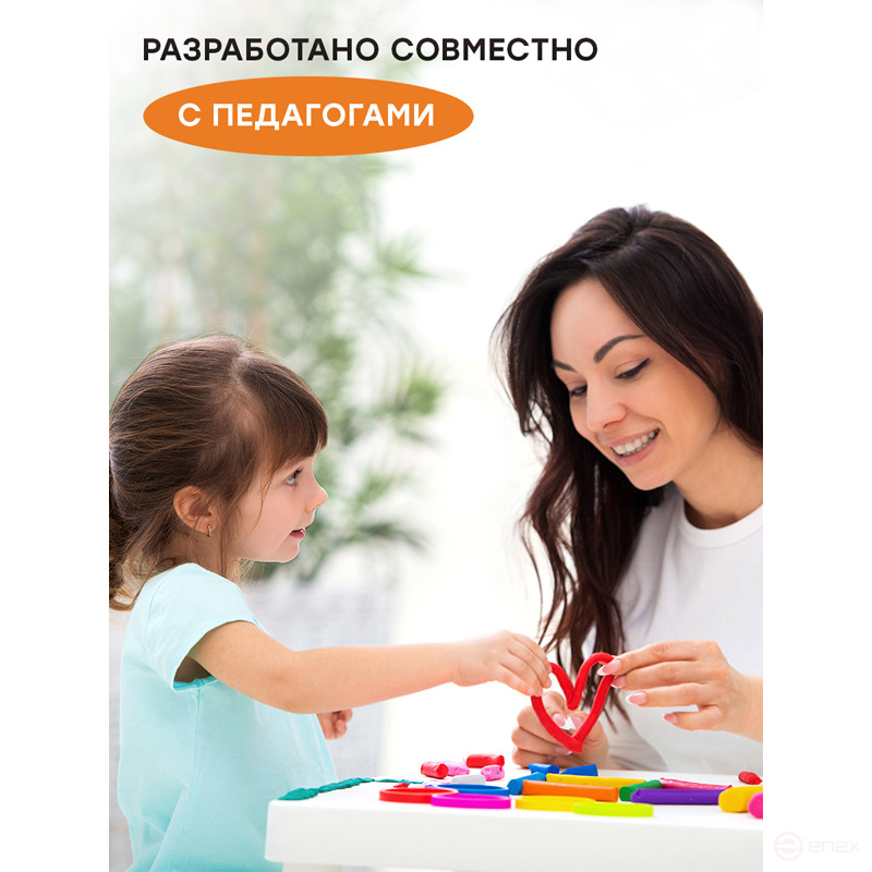 Plasticine Gamma "Orange sun", 24 colors (6 classic, 6 sequined, 6 pearl, 6 fluorine), 312g, with stack, cardboard. packaging