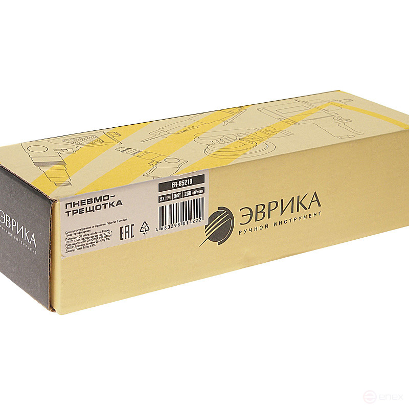 Пневмотрещотка ER-85219 3/8