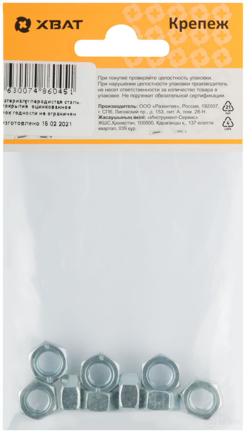 Гайка оцинкованная М8 (фасовка 9 шт ) DIN 934