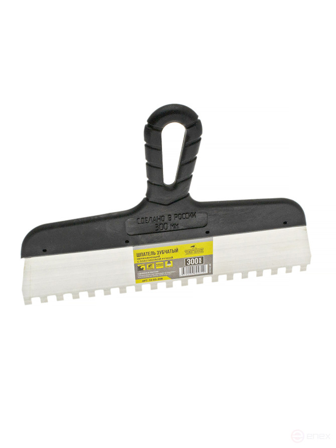 Шпатель зубчатый нержавеющий 300 мм, зуб 8х8 мм, ЧЕГЛОК (45)