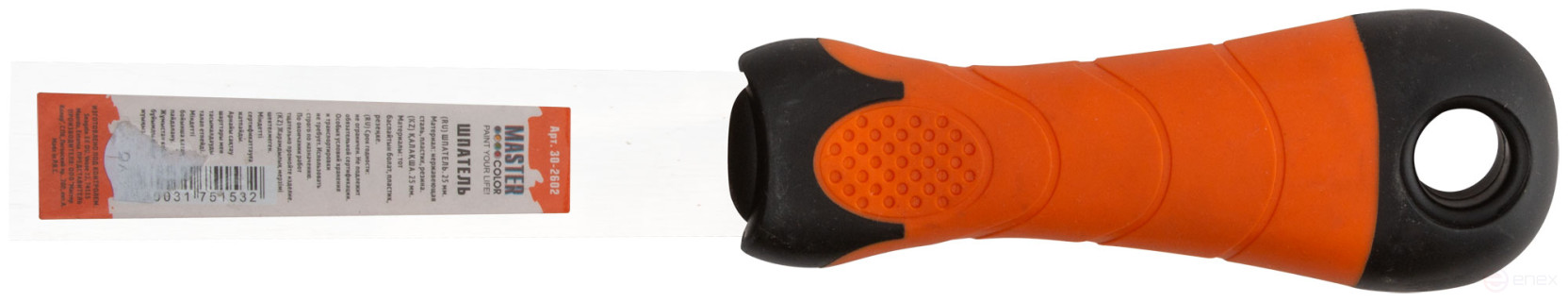 Шпатель 20 мм, нержавающая сталь, 2К-ручка