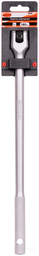 Hinged hand crank (1/2"; L=430mm) (Avtodor) 39721