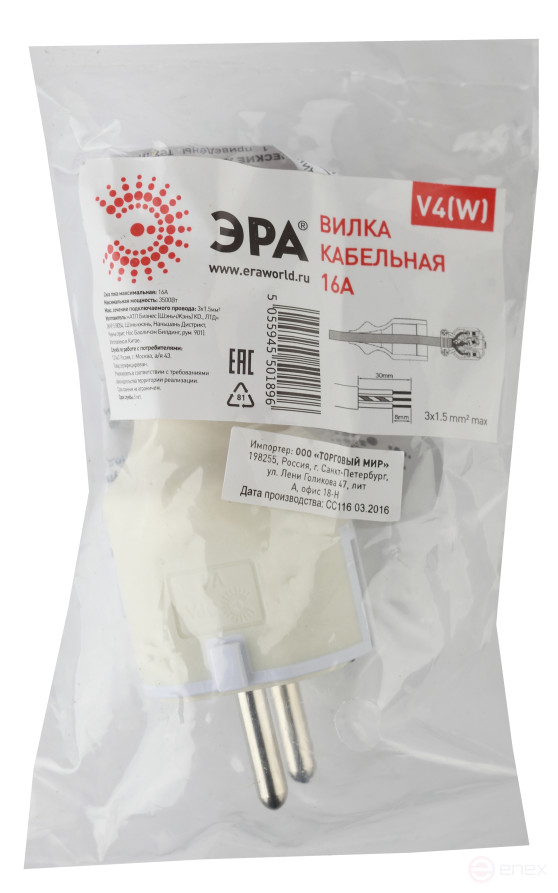 Вилка ЭРА V4(W) c заземлением 16A прямой ввод белая
