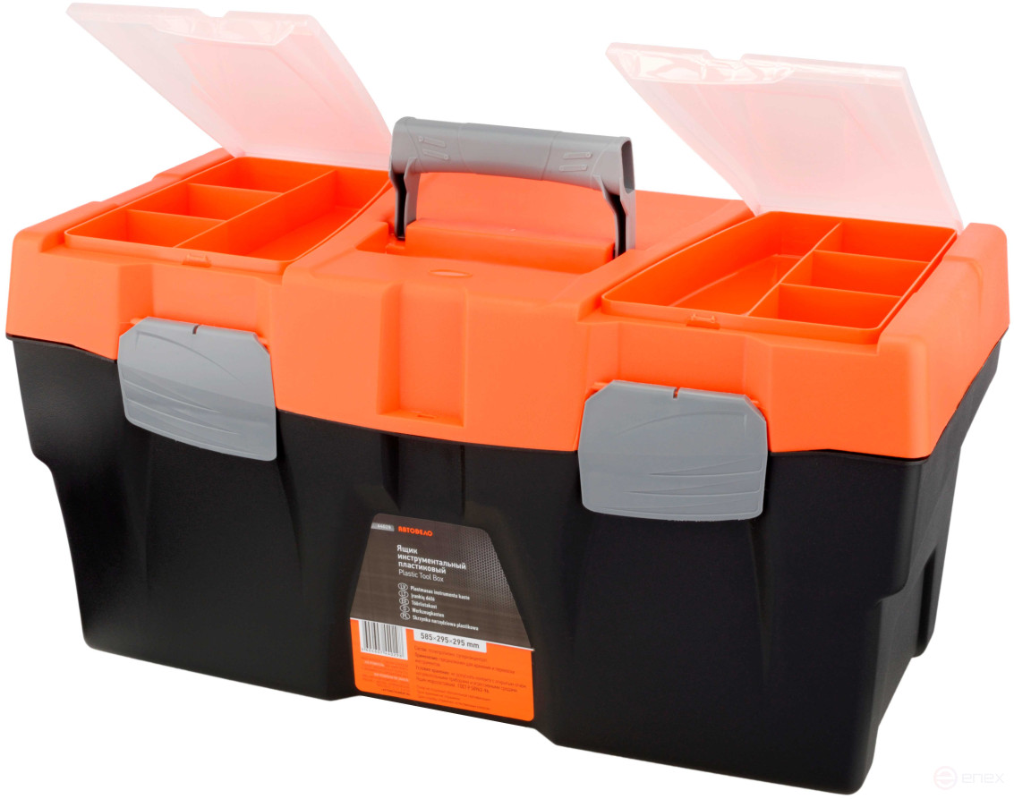 Tool box (Avtodor) 585x295x295mm (44029)