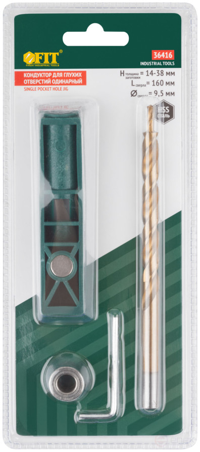 Кондуктор для глухих отверстий с ограничителем глубины одинарный