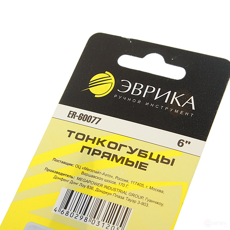 Тонкогубцы прямые 6" ЭВРИКА 1/6/60