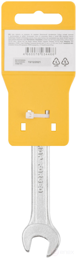 Ключ рожковый "Хард", хромированное покрытие 12х13 мм