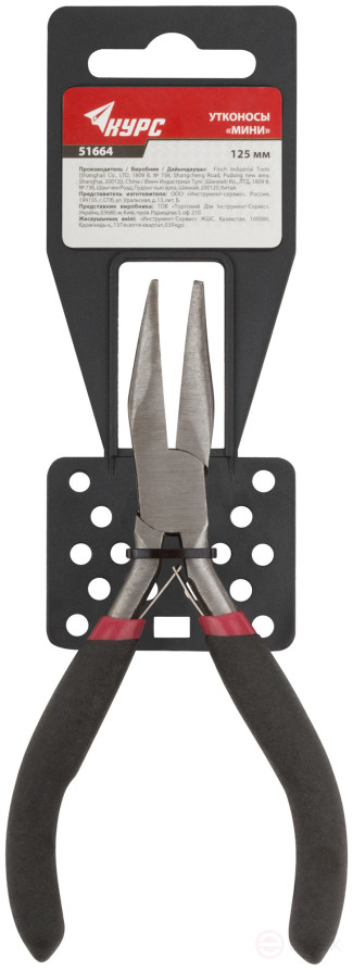 Platypuses "mini", black handles 125 mm