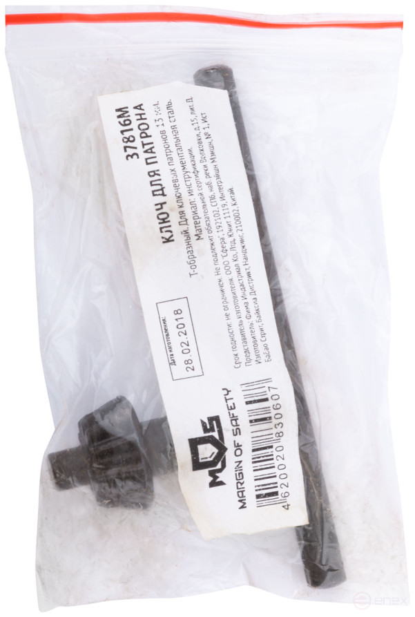 The key for the cartridge is T-shaped 13 mm