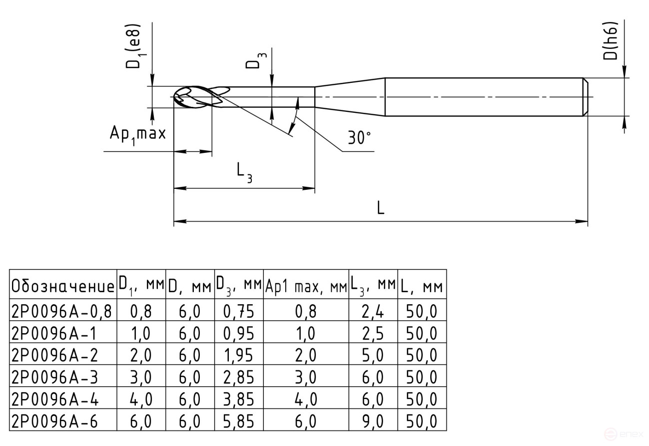 Spherical end mill, 2P0096A-0.8
