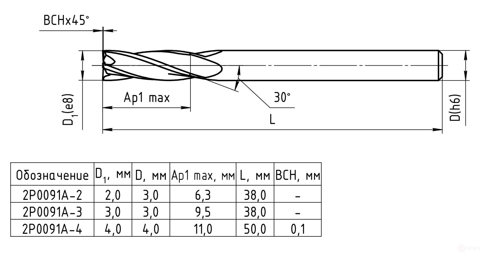 Фреза концевая, 2P0091A-4