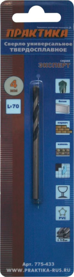 Universal PRACTICE carbide drill bit 4 x 70 mm (1 pc.) blister, Expert series (775-433)