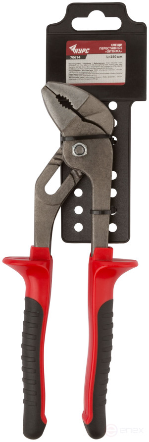 Клещи переставные "Оптима" тип А2 250 мм ( 35 / 55 мм )