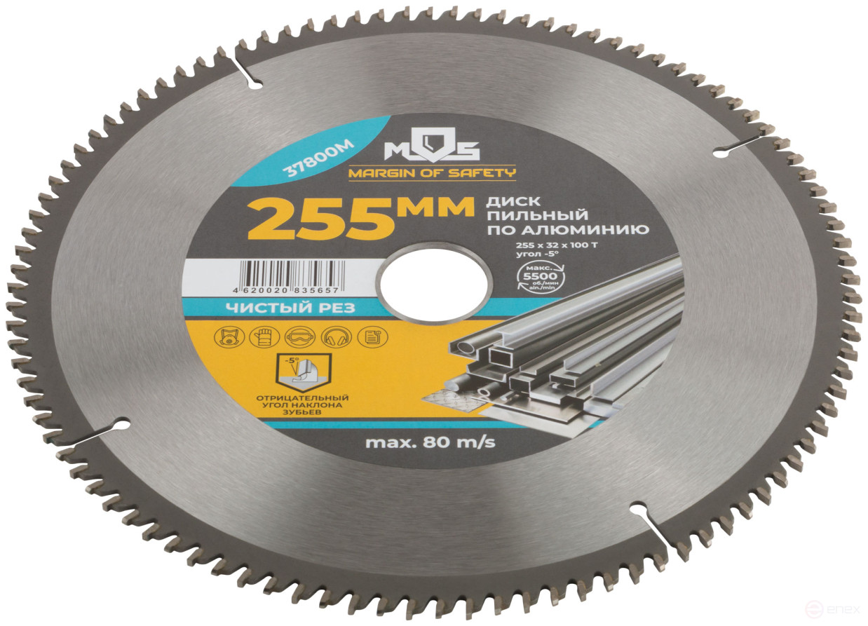 Диск пильный для циркулярных пил по алюминию 255 х 32 х 100T + кольцо 32/30 мм