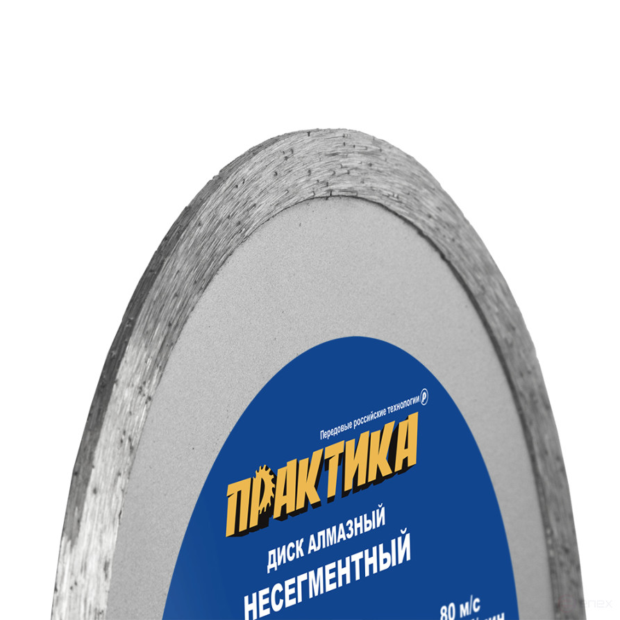 Диск алмазный несегментный ПРАКТИКА "Эксперт-керамогранит" 150 х 22 мм (774-887)