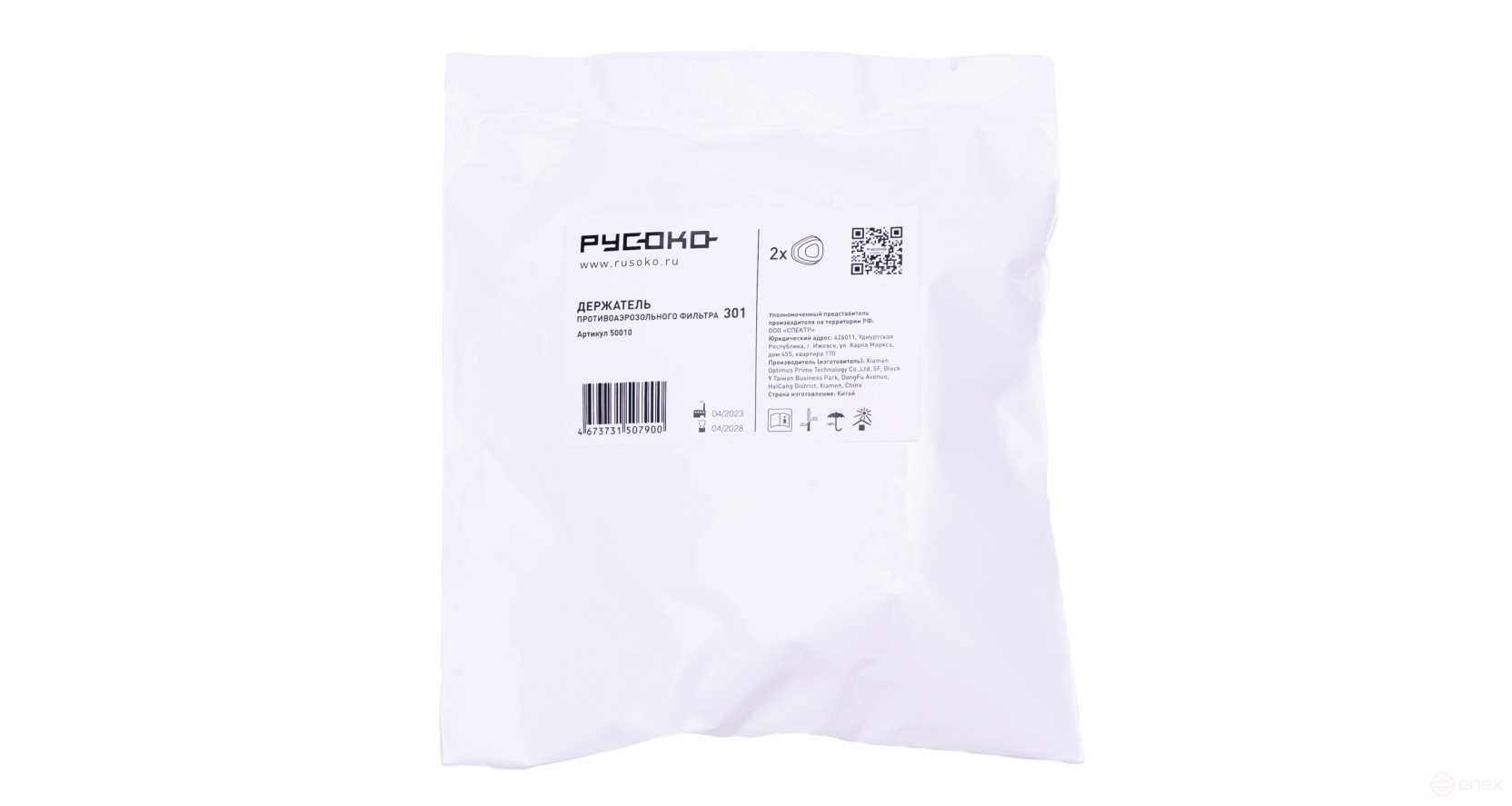 RUSOKO 301 pre-filter holder, 2 pcs