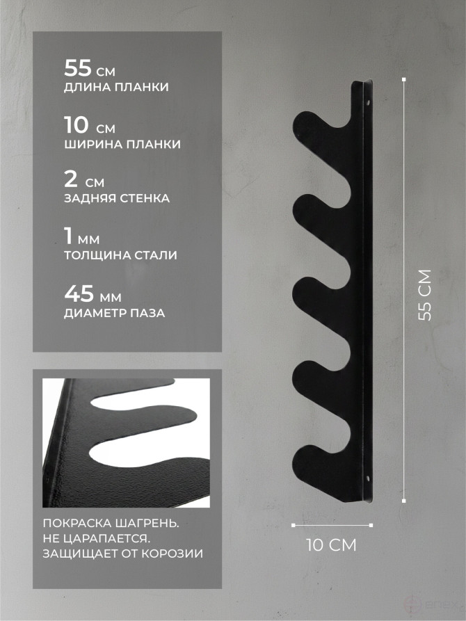 Wall-mounted tool holder (set of 4 straps + 8 fasteners)