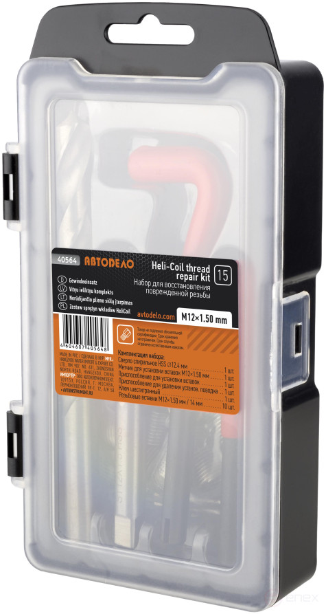 Thread repair kit M12*1.5 (15 pr.) Avtodor 40564