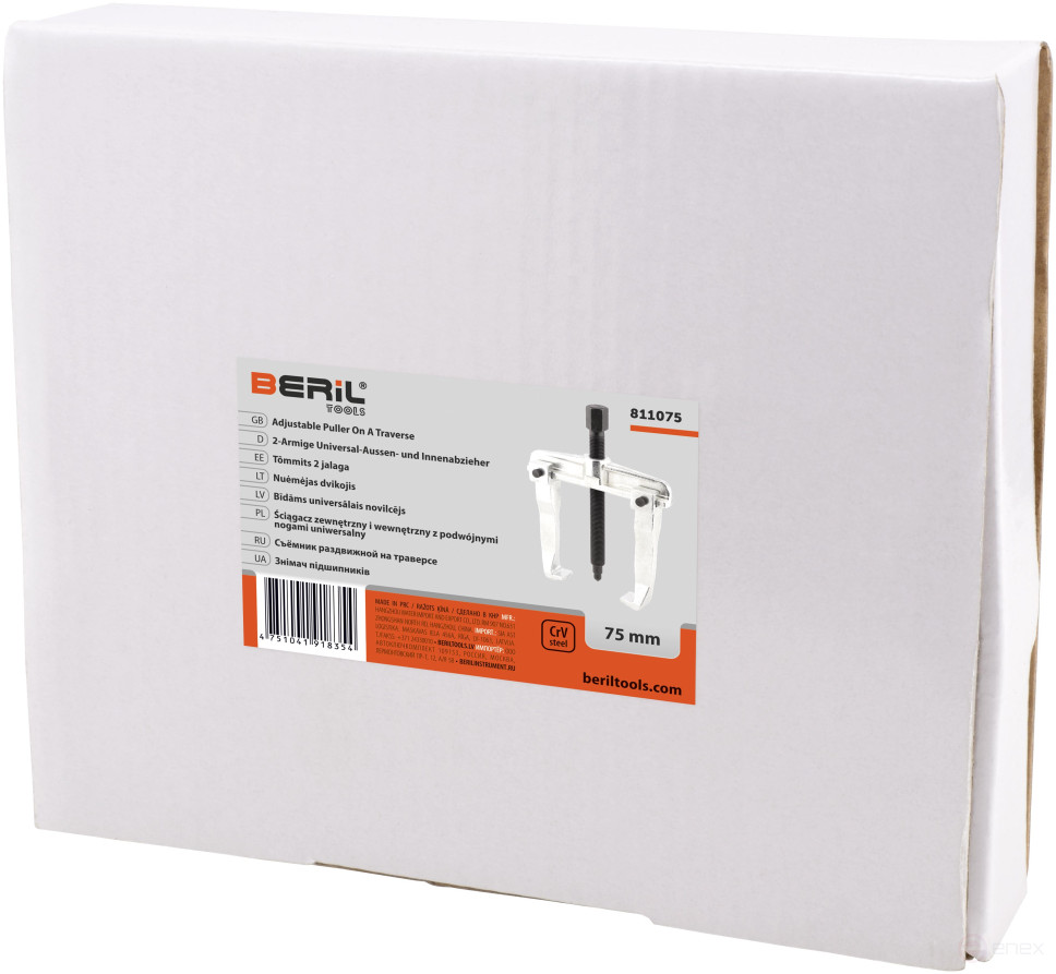 Съемник 2-х лапый раздвижной 75 мм BERIL