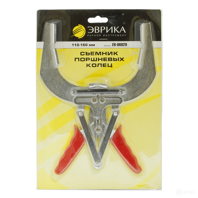 Съемник поршневых колец ER-86829 (рабочий диапазон 110 - 160 мм), в блистере ЭВРИКА /1/10/40