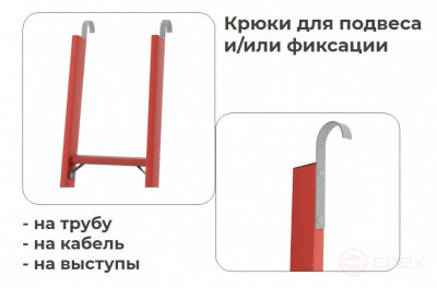 LSPD-3,5ATK single-section dielectric fiberglass ladder Telecom, abrasive coating of steps, hooks h=3500mm, steps 13