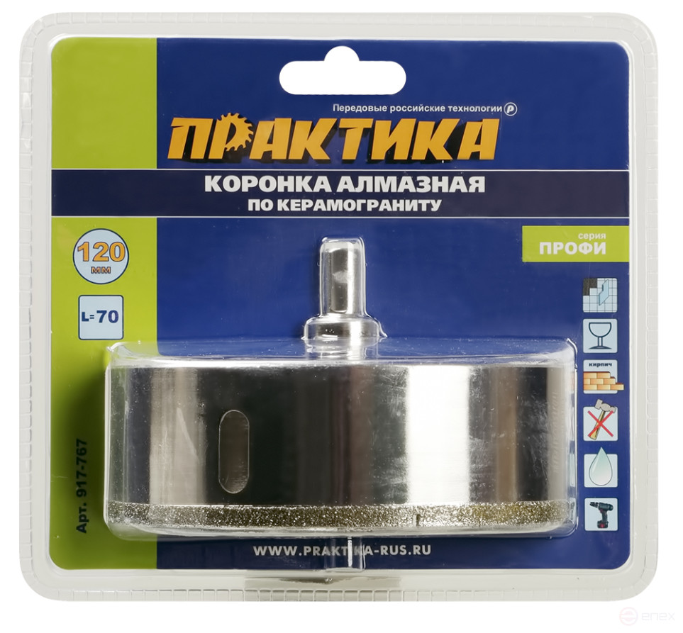 Коронка алмазная ПРАКТИКА "Профи" по керамограниту/керамике 120х70мм, пилотное сверло, (1ш (917-767)