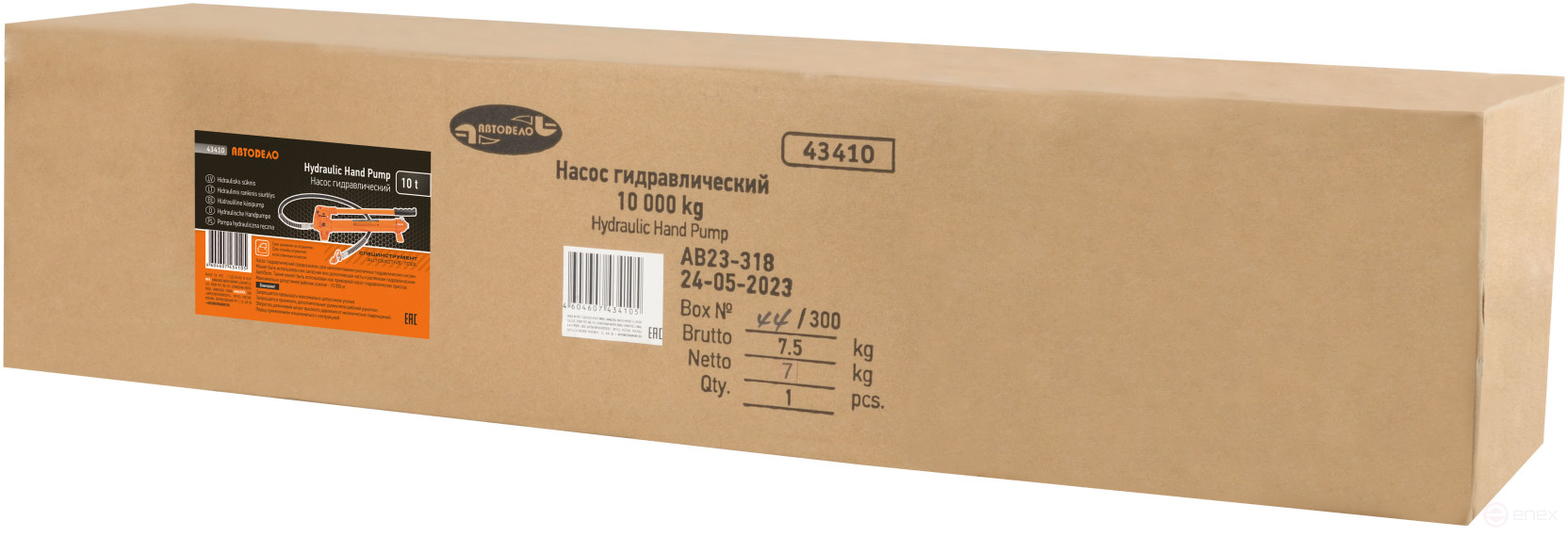 Hydraulic pump 10t (with hose) (Avtodor) 43410