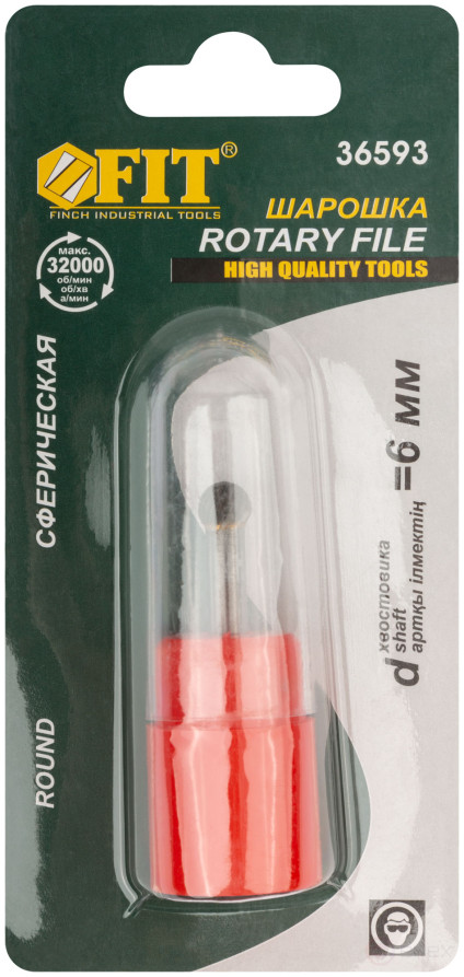 Шарошка карбидная Профи, штифт 6 мм, сферическая