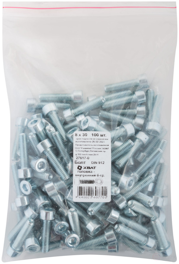 Bolt, head - inner 6-sided DIN 912 8x30 (packing 100 pcs.)