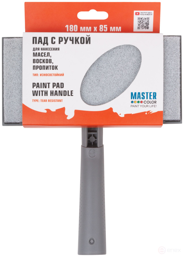 Pad with handle for working with impregnations and oils