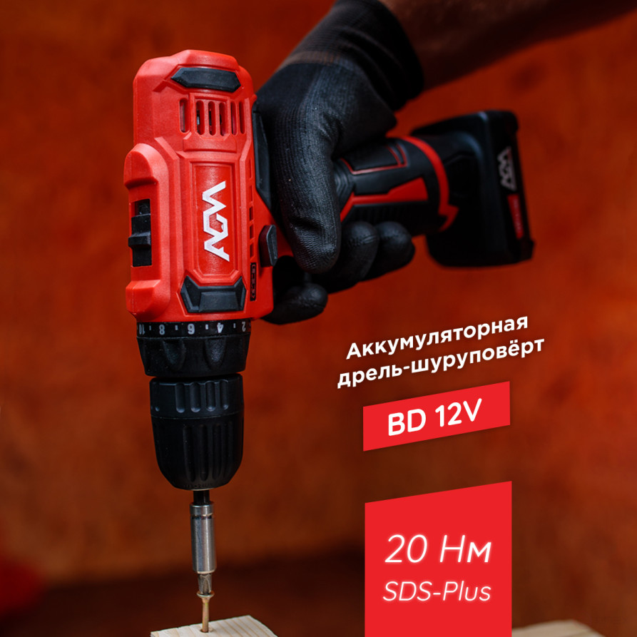 Cordless drill-screwdriver AGM BD 12V with battery and charger