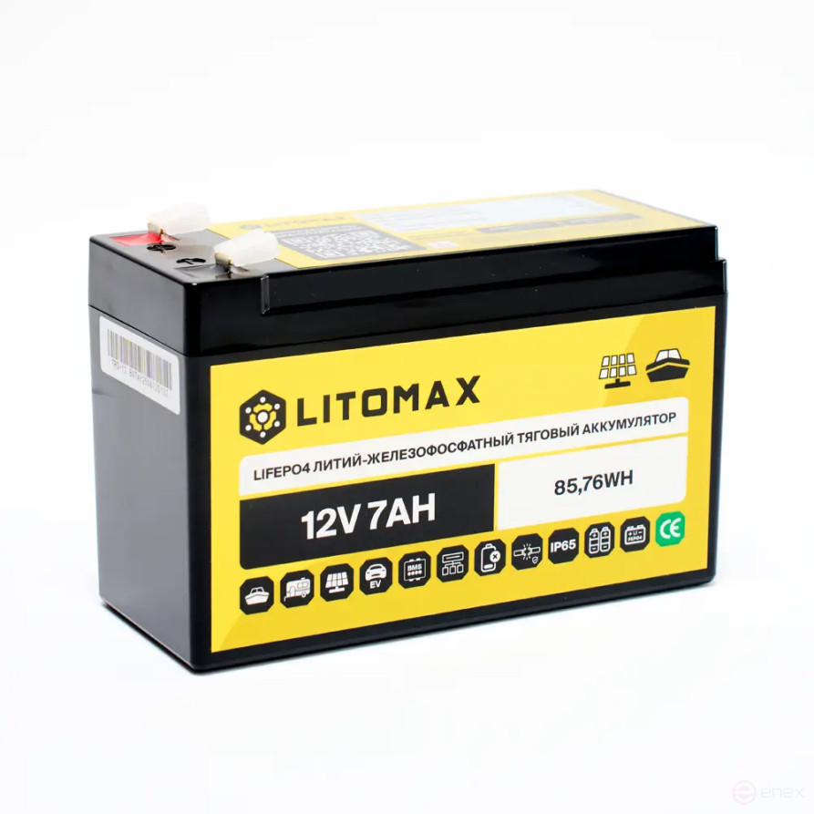 Литиевый аккумулятор тяговый LITOMAX LiFePO4 12V 7Ah 85.76Wh F2 IP65